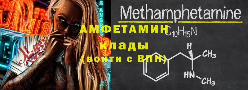 хочу наркоту  Тулун  мега как войти  Амфетамин 97% 