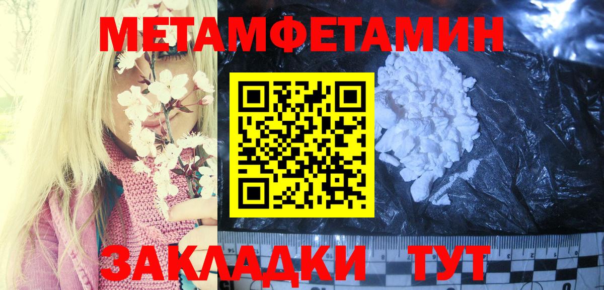 Амфетамин  Вход с VPN  Тулун  АМФЕТАМИН 98% 
