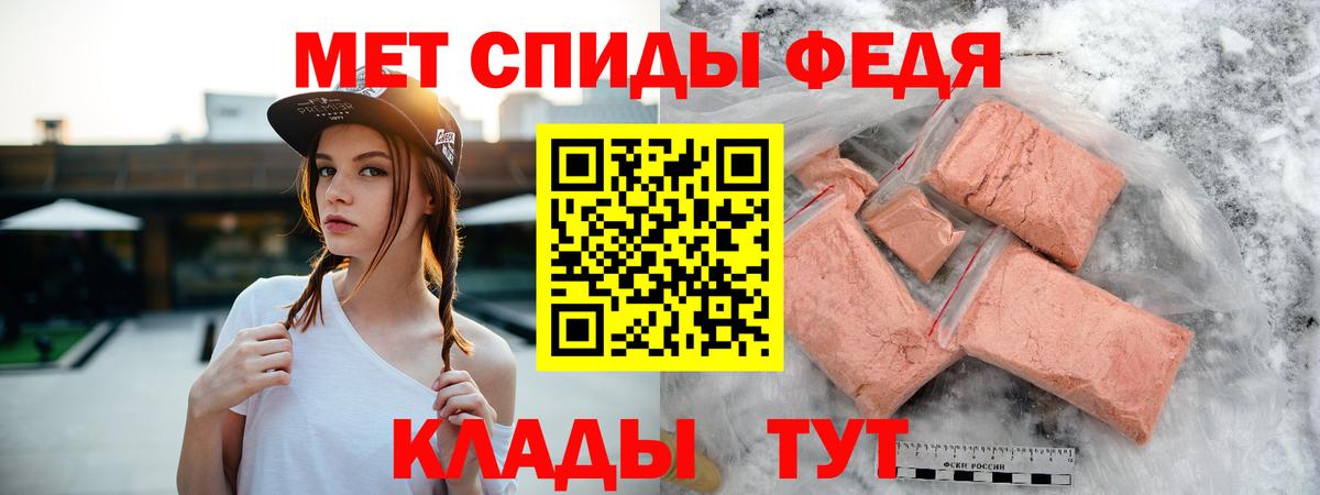 АМФЕТАМИН Розовый  АМФ  Тулун 