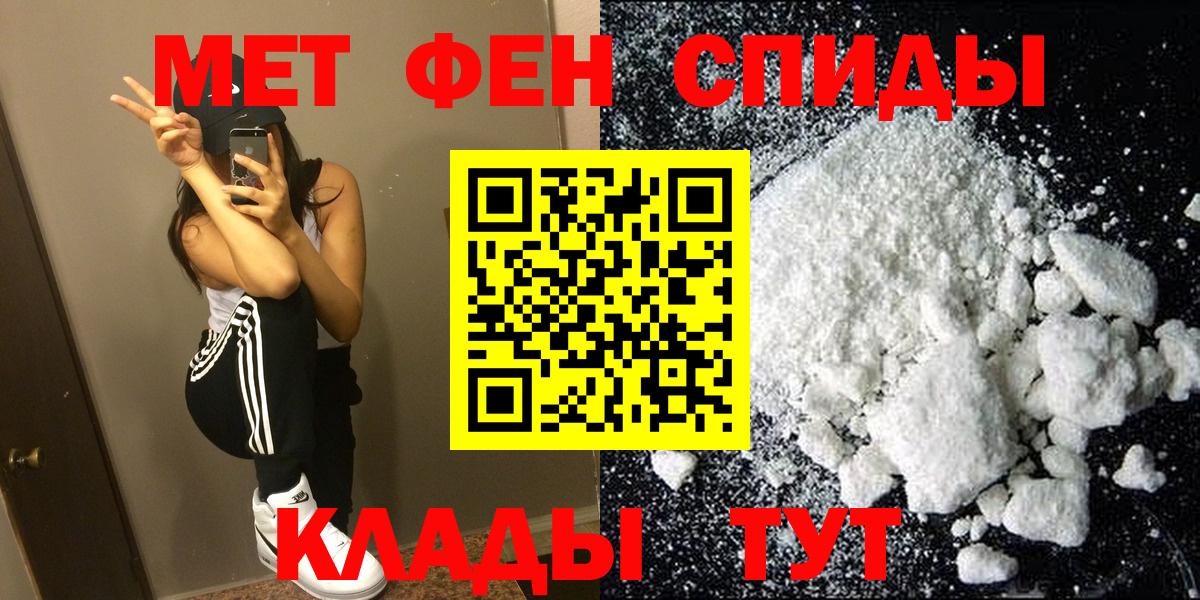 Бошки Шишки  Меф МЯУ МЯУ   Тулун  Лсд 25  Cocaine  Гашиш  Мефедрон кристаллы  Марихуана  Alpha-PVP СК кристаллы 