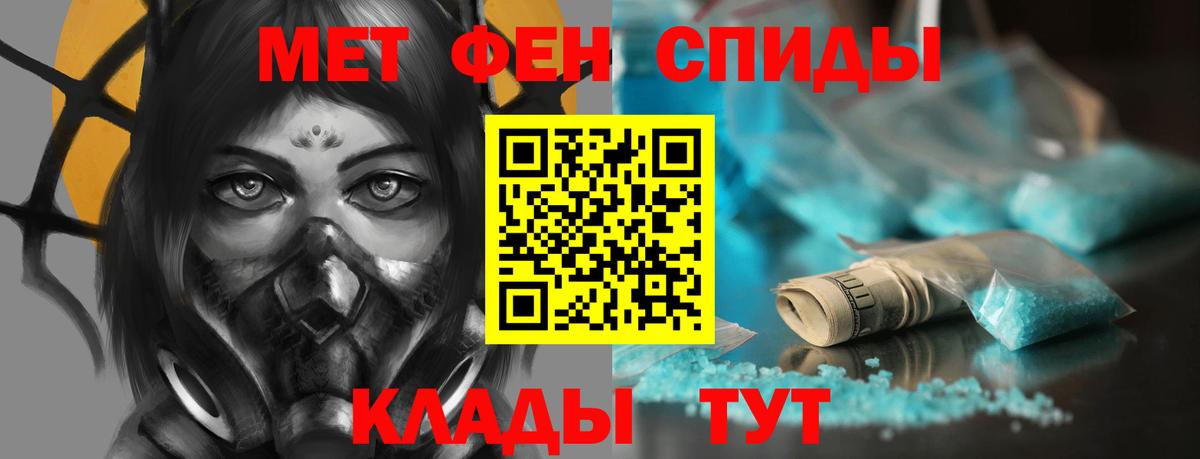 АМФЕТАМИН Premium Тулун