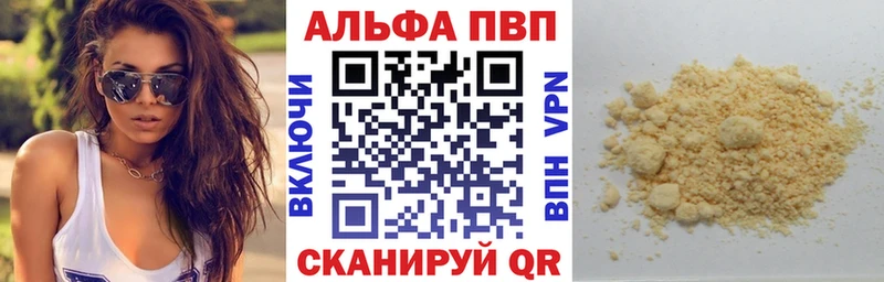 наркота  Тулун  А ПВП кристаллы 