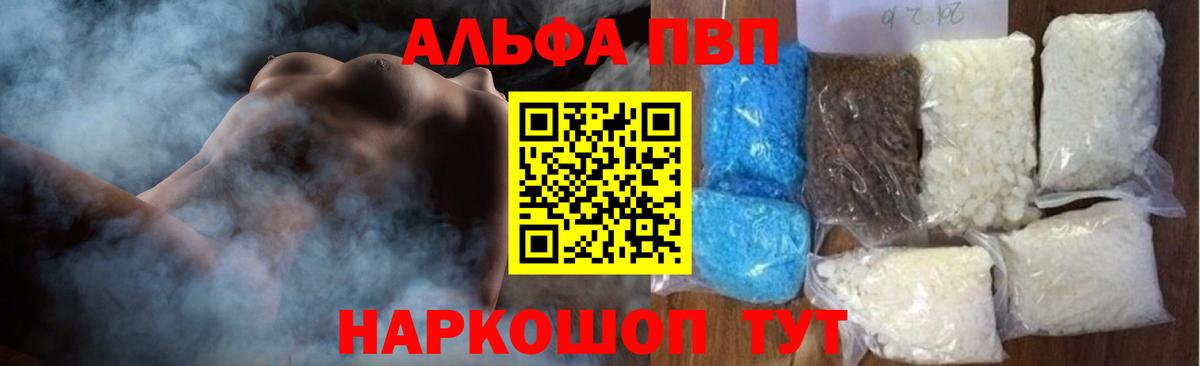 А ПВП мука Тулун