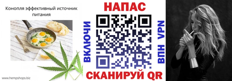 закладка  Тулун  Cannafood конопля 