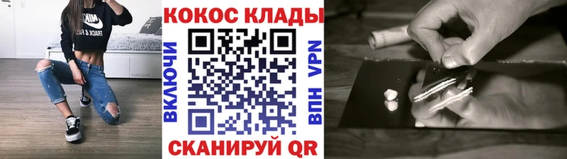 Кокаин Columbia  даркнет как зайти  Тулун  наркотики 