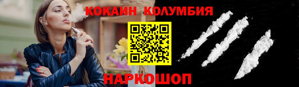 COCAIN 97%  Тулун  COCAIN 97% 