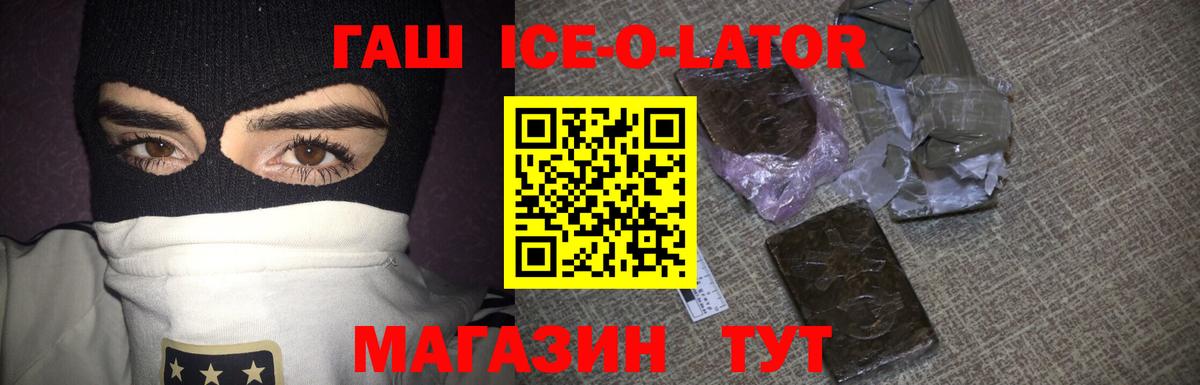 Тулун  Гашиш гарик  Вход с VPN  ГАШИШ  Гашиш AMNESIA HAZE 
