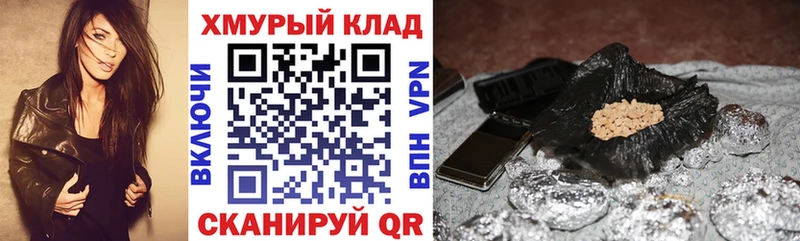 KRAKEN tor Тулун Героин гречка