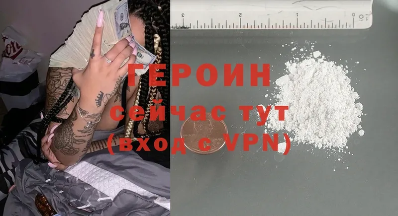 где продают   площадка какой сайт  ГЕРОИН Heroin  Тулун 