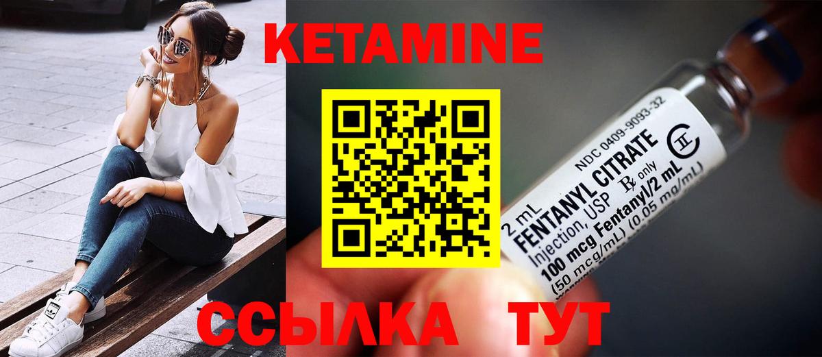 Кетамин ketamine  Тулун  KRAKEN ONION  КЕТАМИН ketamine 