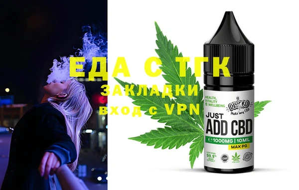 шишки Покров