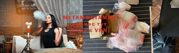 шишки Покров