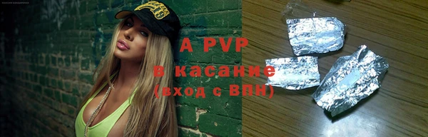 соль курить ск Покровск