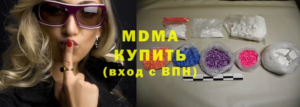 соль курить ск Покровск