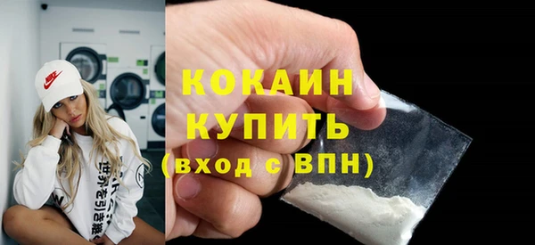 соль курить ск Покровск