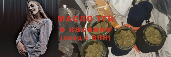 соль курить ск Покровск