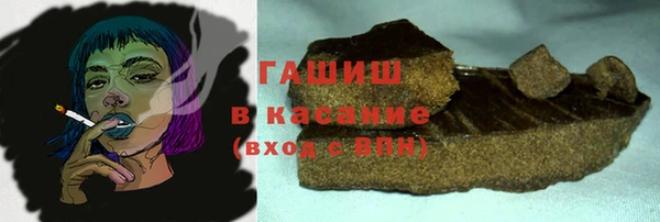 соль курить ск Покровск