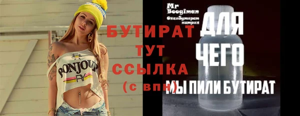 не бодяженный Пестово