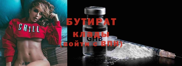 соль курить ск Покровск