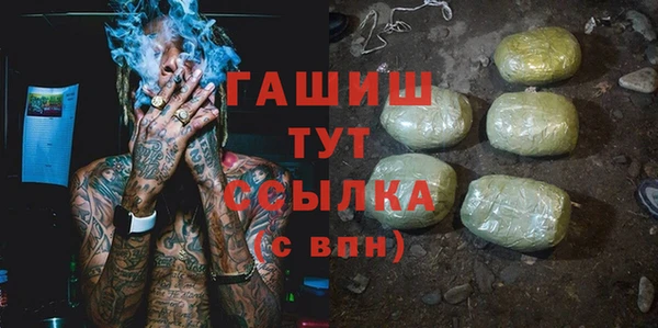 шишки Покров