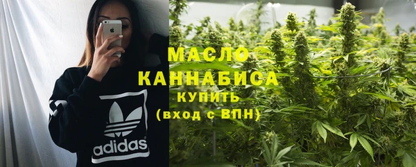гашишное масло Покачи