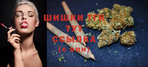 гашишное масло Покачи