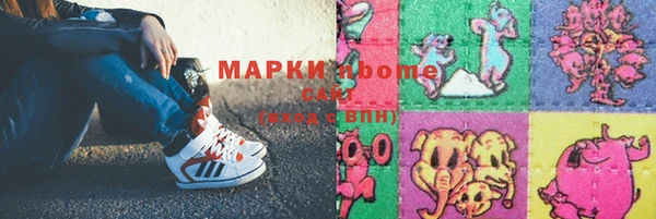 соль курить ск Покровск