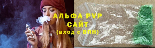 соль курить ск Покровск