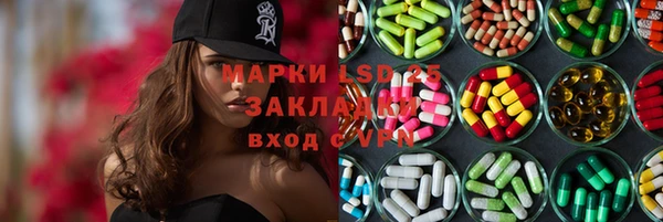 гашишное масло Покачи