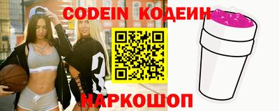 ПСИЛОЦИБИНОВЫЕ ГРИБЫ Волжский