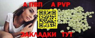 гашиш Волжск