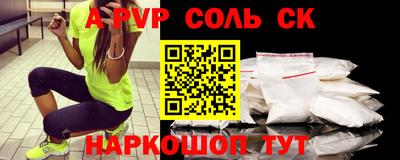 гашиш Волжск