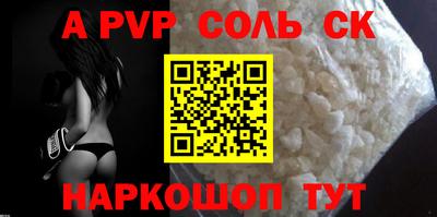 jwh Волгодонск