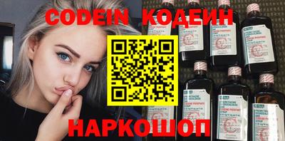 ПСИЛОЦИБИНОВЫЕ ГРИБЫ Волжский