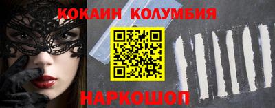 jwh Волгодонск