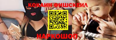 ПСИЛОЦИБИНОВЫЕ ГРИБЫ Волжский