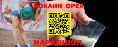 jwh Волгодонск