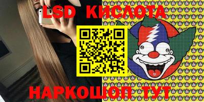 PSILOCYBIN Бугуруслан