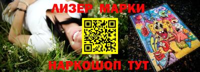 PSILOCYBIN Бугуруслан