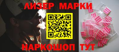 ПСИЛОЦИБИНОВЫЕ ГРИБЫ Волжский
