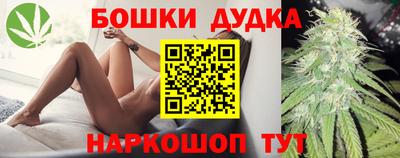 гашиш Волжск