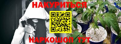 гашиш Волжск