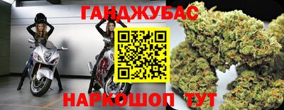 jwh Волгодонск