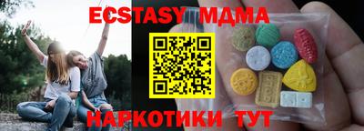 PSILOCYBIN Бугуруслан