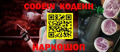 jwh Волгодонск