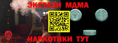 гашиш Волжск