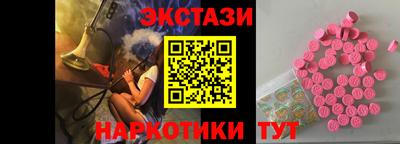 ПСИЛОЦИБИНОВЫЕ ГРИБЫ Волжский