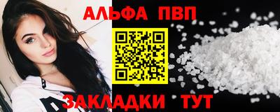 гашиш Волжск