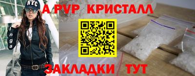 ПСИЛОЦИБИНОВЫЕ ГРИБЫ Волжский