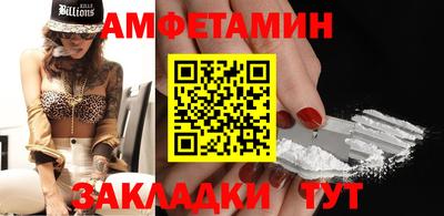 ПСИЛОЦИБИНОВЫЕ ГРИБЫ Волжский